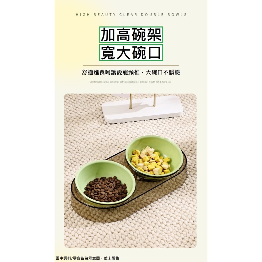 【幸運貓】 寵物雙碗 寵物碗 飼料碗 水碗 狗碗 貓碗 狗飼料碗 貓飼料碗-細節圖7