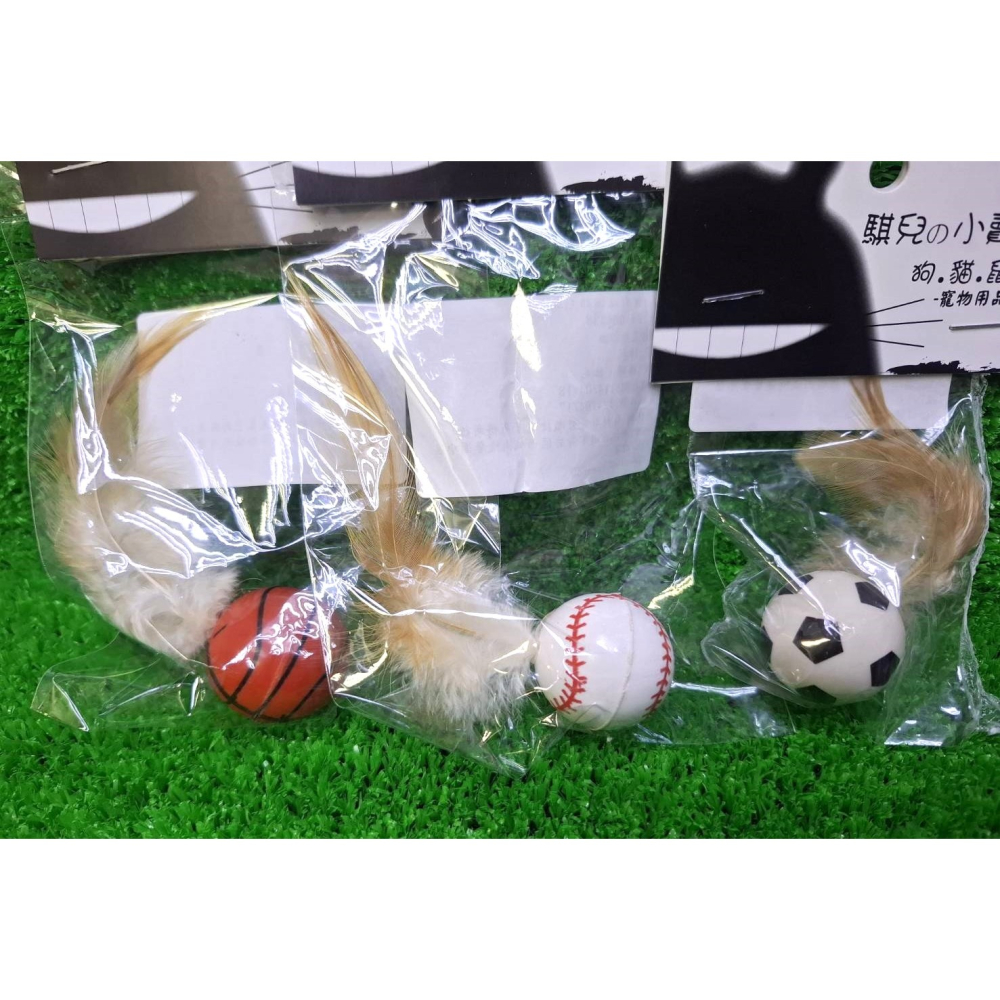 【幸運貓】 彈力逗貓雞毛球 籃球/足球/棒球 貓咪玩具 寵物玩具 球球玩具-細節圖3