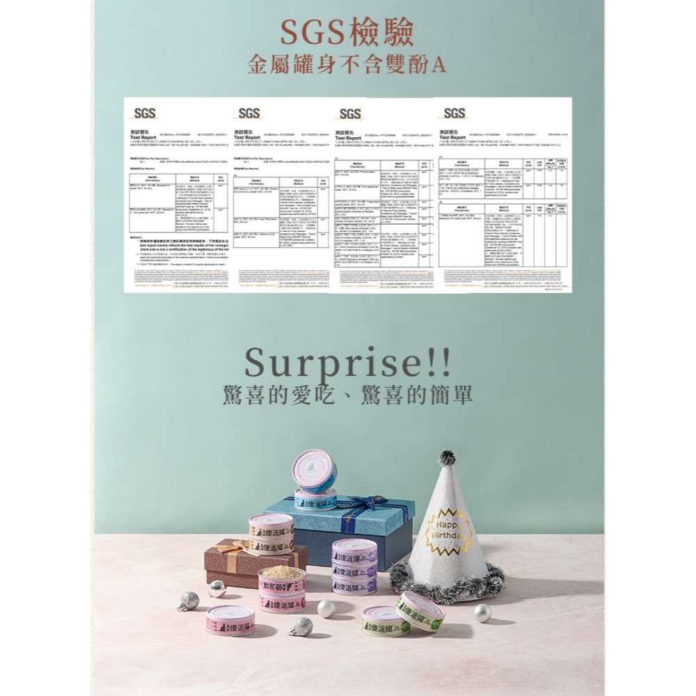 【幸運貓】臭貓動物園 (整箱) 傻派主食罐-幼貓/全齡貓(臭貓罐/傻派罐/臭貓主食罐)-細節圖9