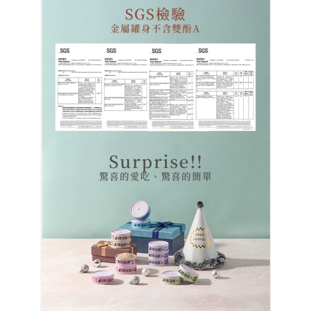 【幸運貓】臭貓動物園 (整箱) 傻派主食罐-幼貓/全齡貓(臭貓罐/傻派罐/臭貓主食罐)-細節圖10