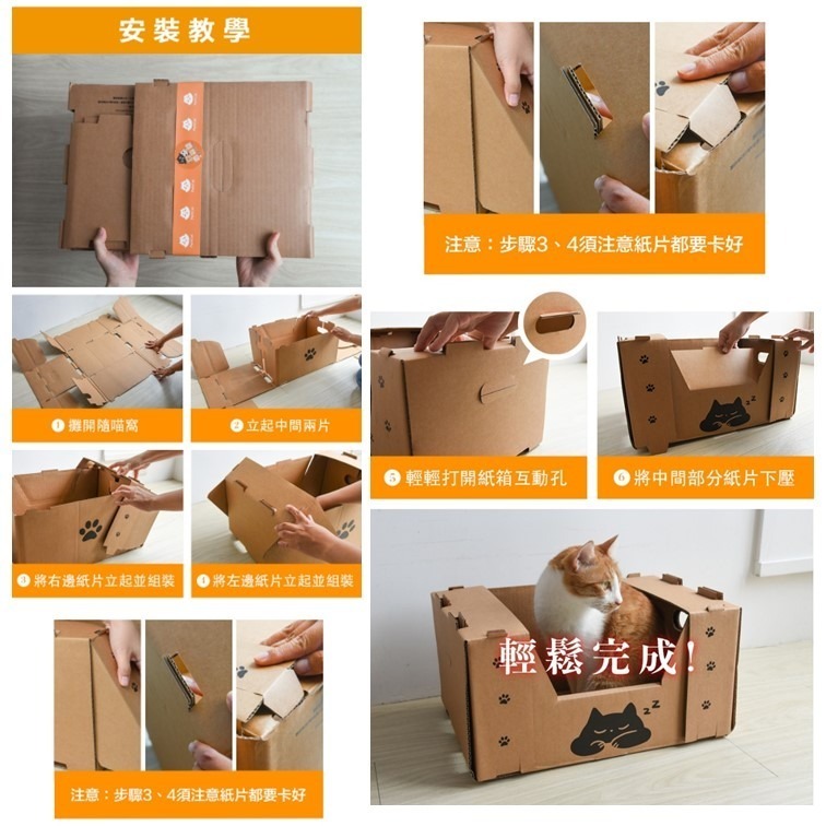 【幸運貓】ParkCat 貓樂園 隨喵窩(可搭配隨喵抓) 貓窩 貓抓板-細節圖4