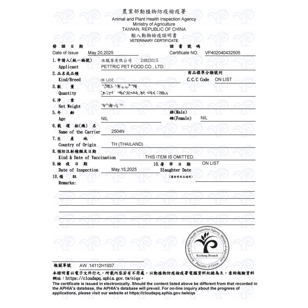 【幸運貓】 純華 PURELUXE  無穀貓飼料 鮮雞 成貓 火雞 室內貓 高齡 長毛貓 扁臉貓-細節圖4