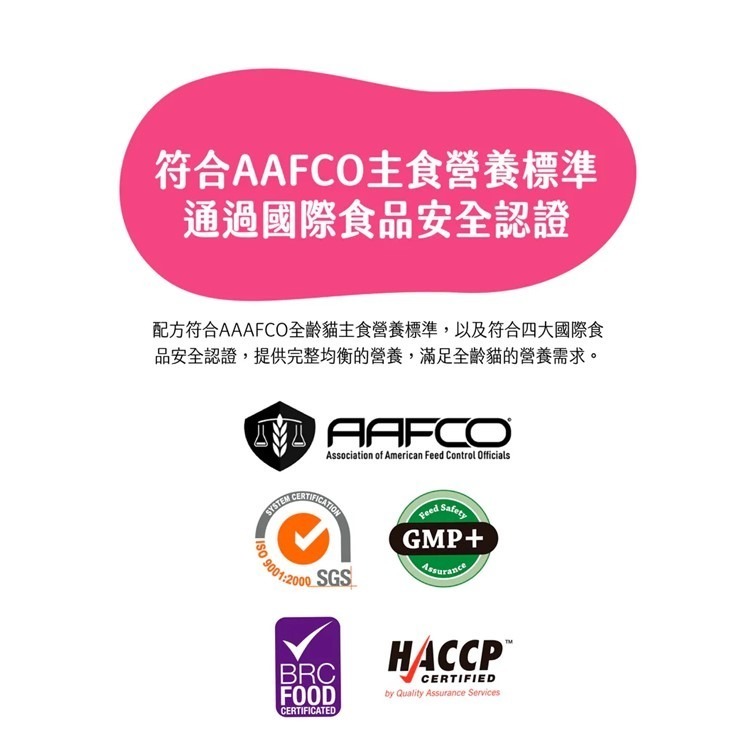 【幸運貓】 Eries 伊瑞思｜ 1kg  益生菌酵素無穀貓糧 雞肉/鮪魚 貓飼料-細節圖5