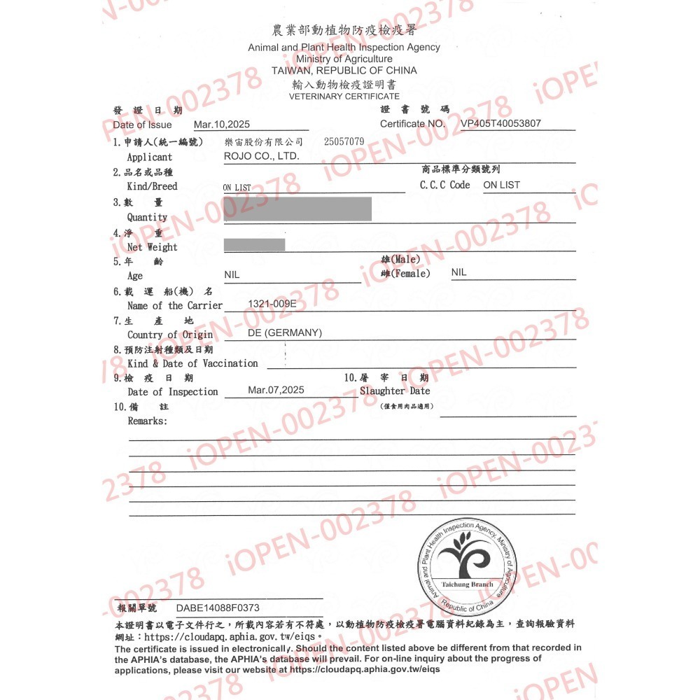 【幸運貓】德皇后 成貓專用乾糧1.5KG 德國生產 腸胃化毛保健配方-細節圖8