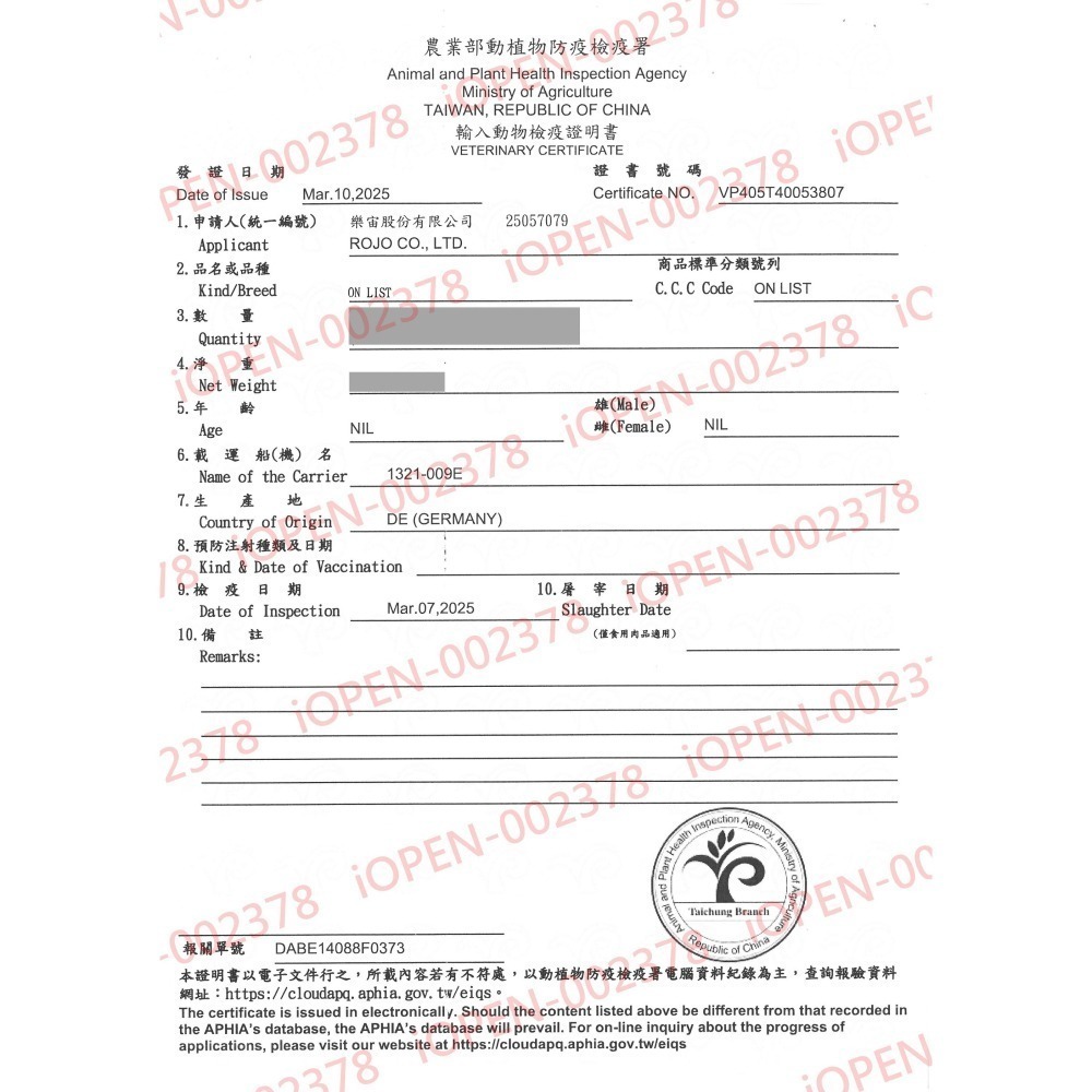 嚐鮮特價【幸運貓】德皇后 成貓專用乾糧1.5KG 德國生產 腸胃化毛保健配方-細節圖8