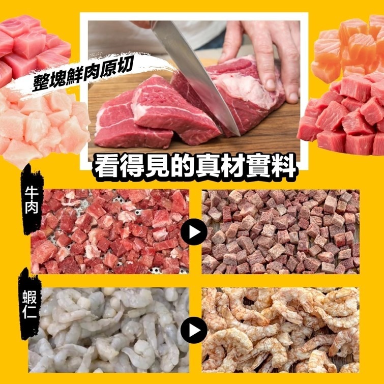 【幸運貓】 ParkCat 貓樂園 無敵100%原肉凍乾 天然原肉 凍乾 犬貓適用 雞肉凍乾 貓咪凍乾 寵物凍乾-細節圖3