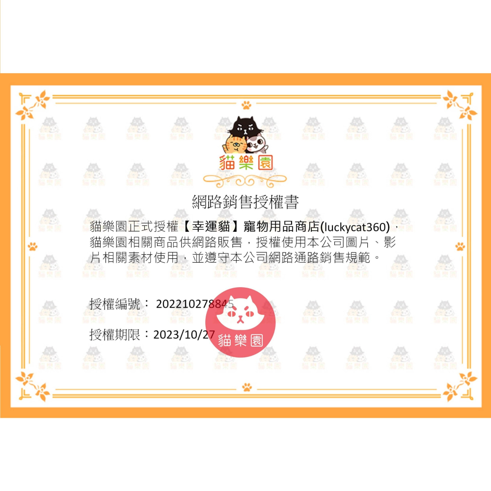 【幸運貓】 ParkCat 貓樂園 無敵100%原肉凍乾 天然原肉 凍乾 犬貓適用 雞肉凍乾 貓咪凍乾 寵物凍乾-細節圖11