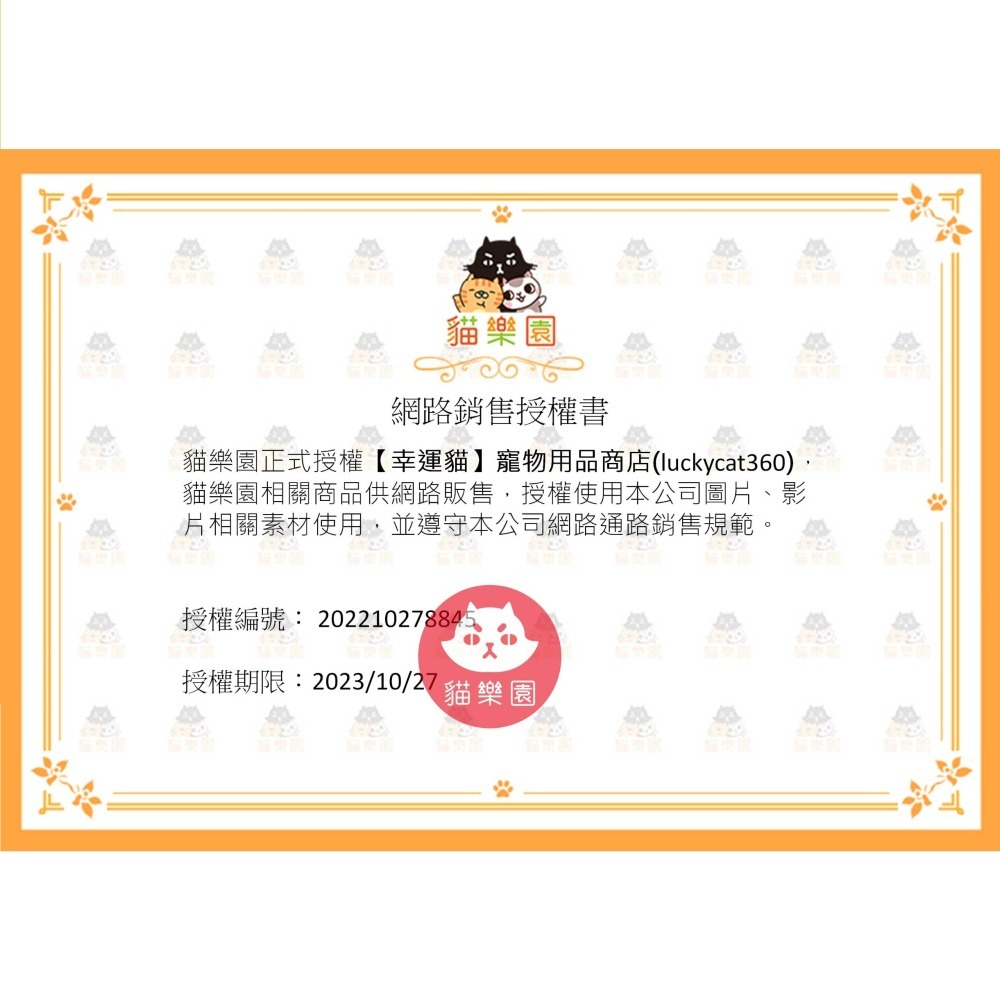 【幸運貓】 ParkCat 貓樂園 無敵100%原肉凍乾 天然原肉 凍乾 犬貓適用 雞肉凍乾 貓咪凍乾 寵物凍乾-細節圖11