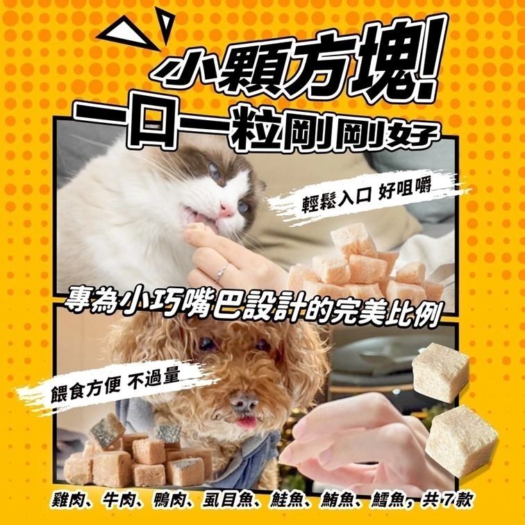 【幸運貓】 ParkCat 貓樂園 無敵100%原肉凍乾 天然原肉 凍乾 犬貓適用 雞肉凍乾 貓咪凍乾 寵物凍乾-細節圖9