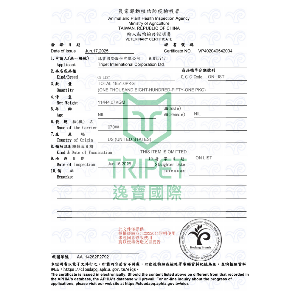 【幸運貓】WHIMZEES 唯潔  貓咪潔牙餅 雞肉&鮪魚 雞肉&鮭魚 貓咪零嘴-細節圖7