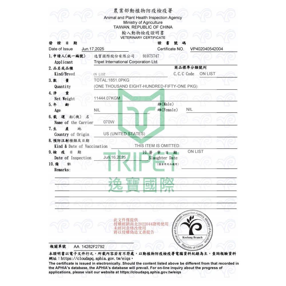 【幸運貓】WHIMZEES 唯潔  貓咪潔牙餅 雞肉&鮪魚 雞肉&鮭魚 貓咪零嘴-細節圖7