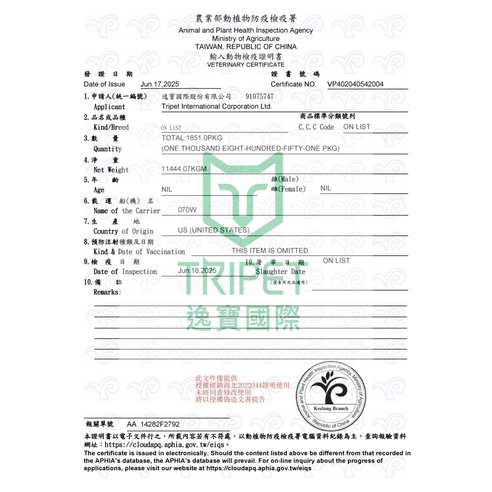 【幸運貓】WHIMZEES 唯潔  貓咪潔牙餅 雞肉&鮪魚 雞肉&鮭魚 貓咪零嘴-細節圖7