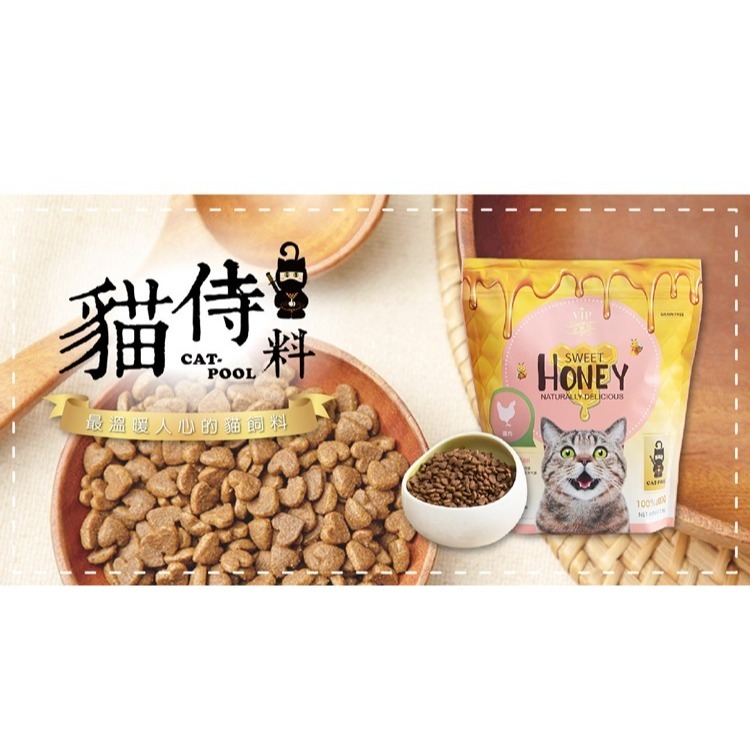 滿件贈嫩雞腿【幸運貓】 貓侍料 天然無穀貓糧 藍貓侍(六種魚+褐藻醣膠) 金貓侍(雞肉+蜂蜜) 全齡貓 貓飼料-細節圖2