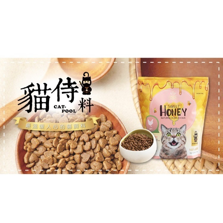 滿件贈嫩雞腿【幸運貓】 貓侍料 天然無穀貓糧 藍貓侍(六種魚+褐藻醣膠) 金貓侍(雞肉+蜂蜜) 全齡貓 貓飼料-細節圖2