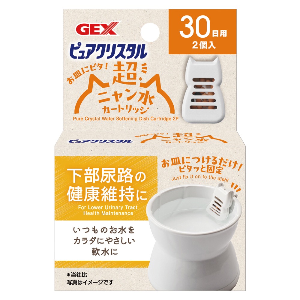 【幸運貓】 GEX 下部尿路專用軟水碗 (藍色/白色)  / 軟水陶瓷貓型濾心  寵物碗 水碗 貓碗-規格圖5