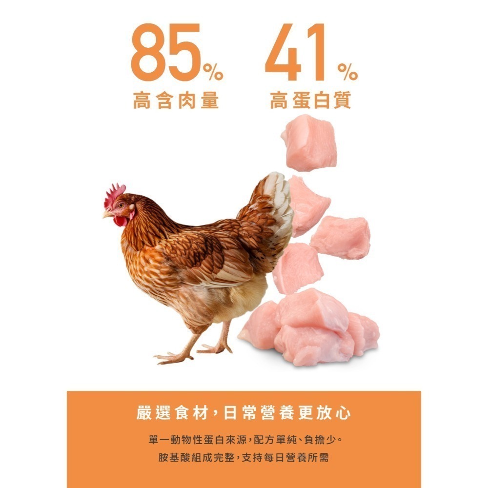 【幸運貓】 喵探長 無穀貓乾糧 南瓜烤雞 紅藜雙響 貓飼料-細節圖4