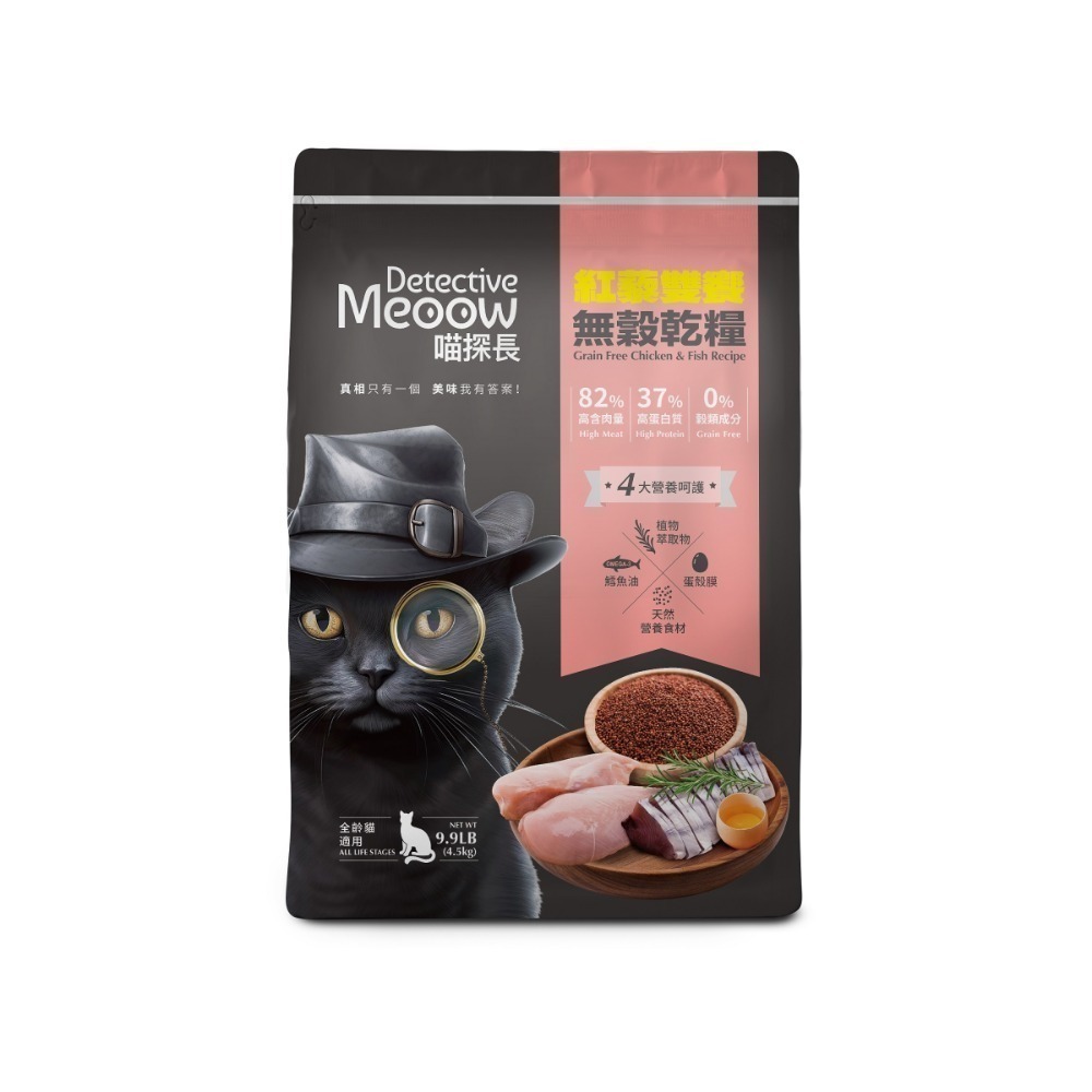 紅藜雙響【4.5KG】