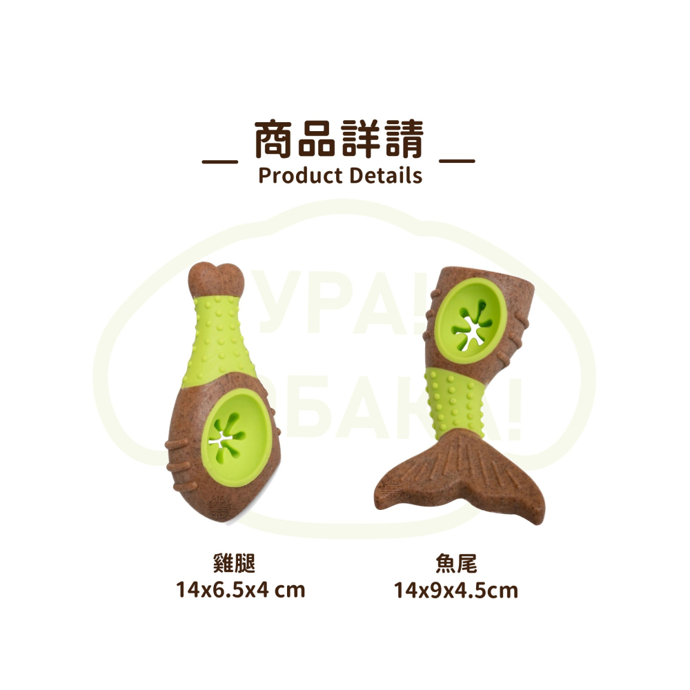 【幸運貓】 烏拉硬梆梆耐咬狗玩具 (共6款)｜藏食玩具 耐咬 耐啃玩具 寵物玩具-細節圖3