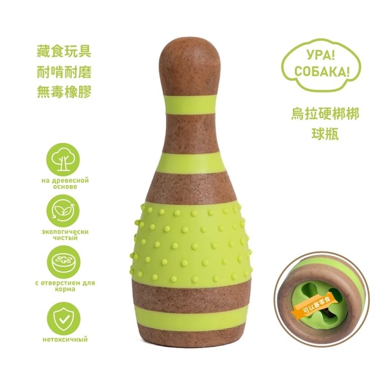 【幸運貓】 烏拉硬梆梆耐咬狗玩具 (共6款)｜藏食玩具 耐咬 耐啃玩具 寵物玩具-細節圖8