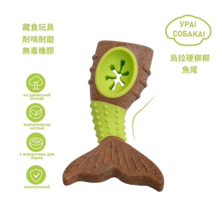 【幸運貓】 烏拉硬梆梆耐咬狗玩具 (共6款)｜藏食玩具 耐咬 耐啃玩具 寵物玩具-規格圖11