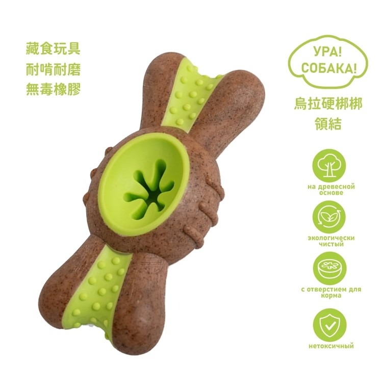 領結