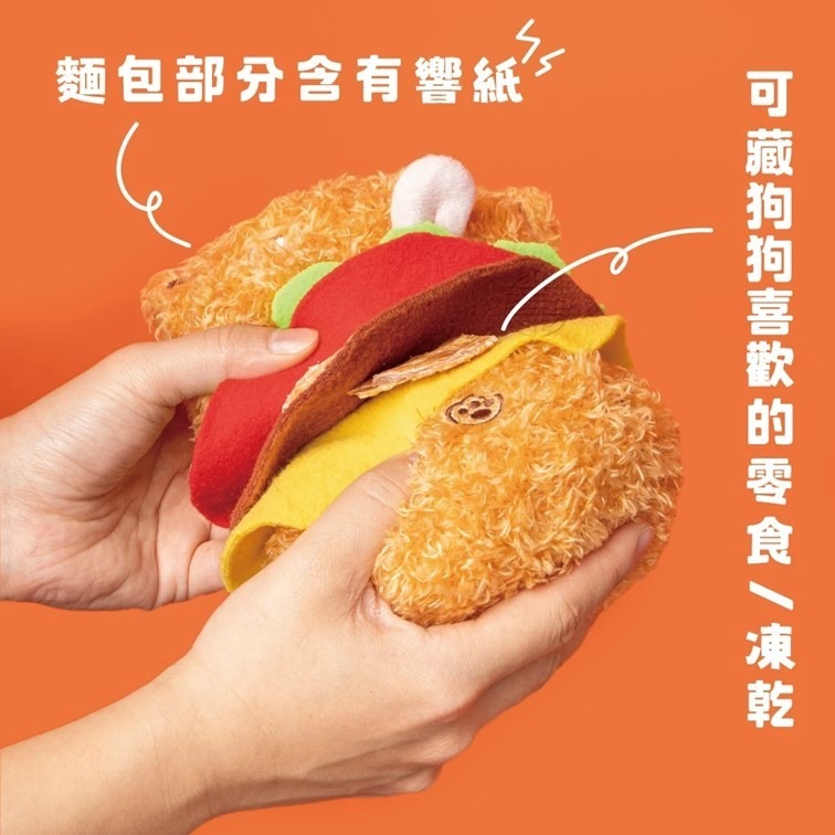 【幸運貓】 Petsville派思維 下午茶系列發聲寵物玩具 (共3款)｜藏食玩具 發聲玩具 寵物玩具 狗狗玩具-細節圖3