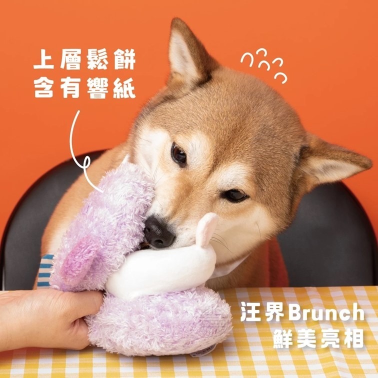 【幸運貓】 Petsville派思維 下午茶系列發聲寵物玩具 (共3款)｜藏食玩具 發聲玩具 寵物玩具 狗狗玩具-細節圖5
