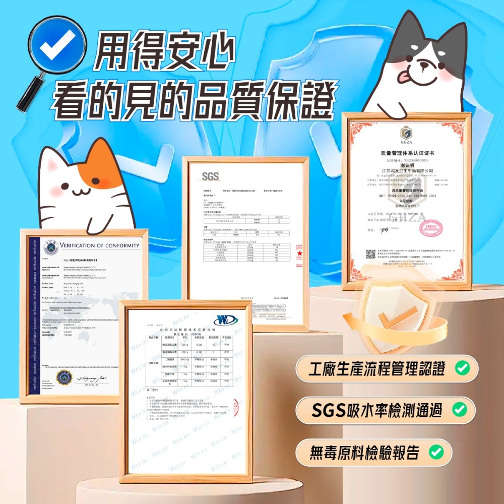 【幸運貓】 哈吉咪 kimochii_寵物尿布墊 狗尿墊 生理墊 寵物尿墊 狗尿布墊 護理墊-細節圖7