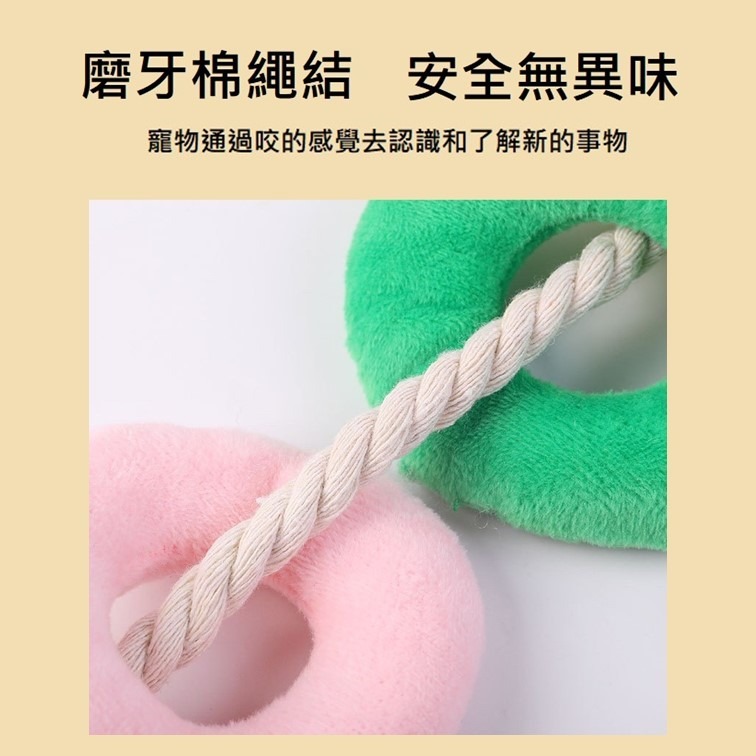 【幸運貓】寵物毛絨星星造型玩具 兩種顏色 狗狗玩具 寵物玩具-細節圖4