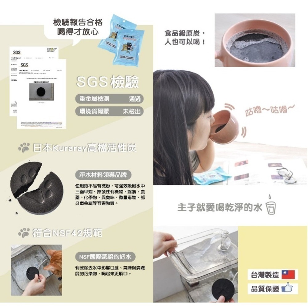 【7-ELEVEN 門市團購】  貓樂園 新鮮好喵招 飼料保鮮 / 喝水好喵招 飲水活性碳  (20包組合) 貓犬適用-細節圖4