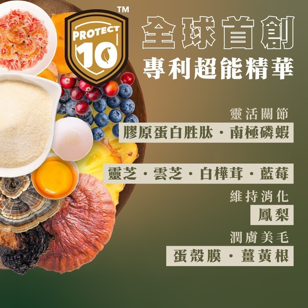 贈好禮【幸運貓】 CHARM 野性魅力 超能精華無穀貓飼料 860g 1.5kg 4.5kg 無穀貓糧 成貓 貓飼料-細節圖5