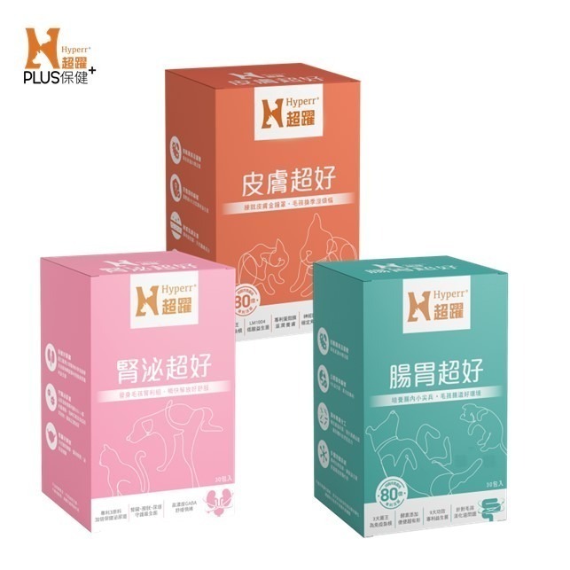 【7-ELEVEN 門市團購】Hyperr 超躍 寵物保健 皮膚超好 腎泌超號 腸胃超好 【2盒入組】益生菌 犬貓適用-細節圖2