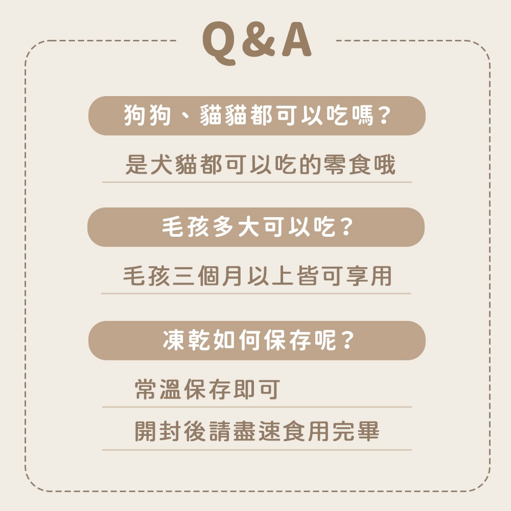 【幸運貓】CHARM 野性魅力 100%原肉凍乾 (犬貓凍乾) 野性魅力凍乾 土雞塊 鱉蛋 龍蝦 鮪魚 鮪魚條 狗凍乾-細節圖8
