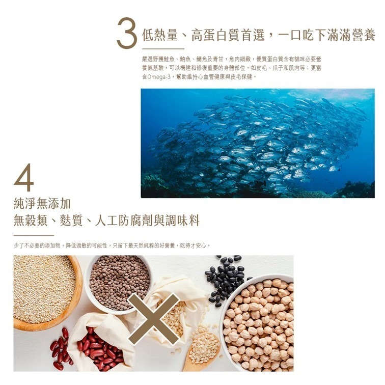 【幸運貓】Cherie 法麗  100%原肉凍乾系列 （犬貓通吃） 鯖魚 鮪魚 鮭魚 青甘 貓凍乾 狗凍乾 零嘴-細節圖5