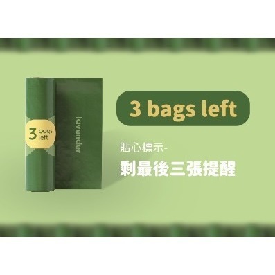 【7-ELEVEN 門市團購】莎賓 Earth Rated 第3代 環保撿便器+環保撿便袋(薰衣草/無香)8捲裝-細節圖5