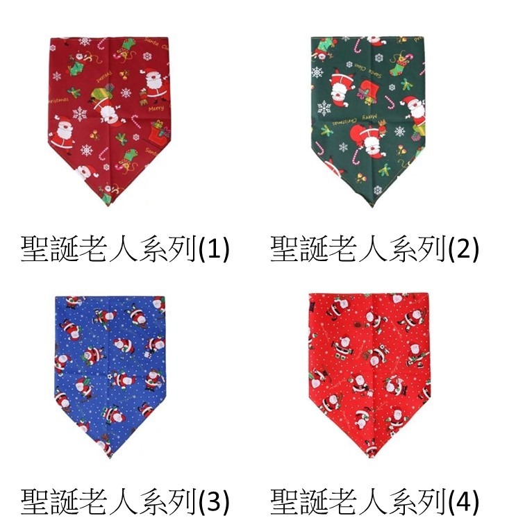聖誕節三角巾 寵物 小朋友都可以用 頸飾 美容巾-細節圖4