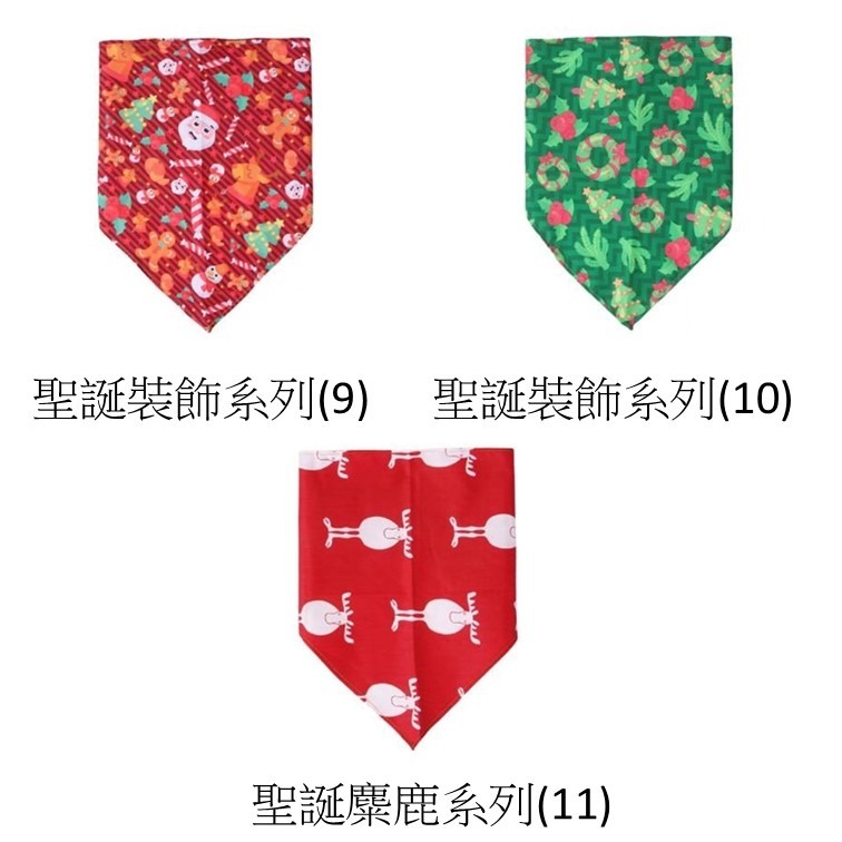 聖誕節三角巾 寵物 小朋友都可以用 頸飾 美容巾-細節圖6
