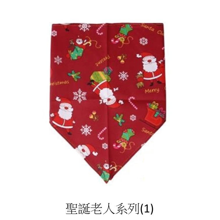 聖誕老人系列(1)