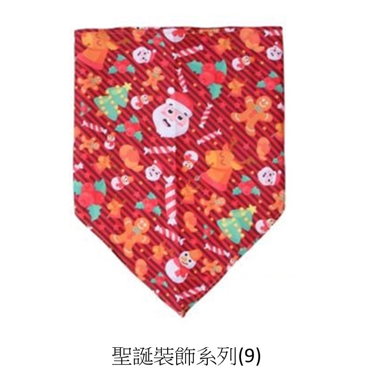 聖誕節三角巾 寵物 小朋友都可以用 頸飾 美容巾-規格圖6
