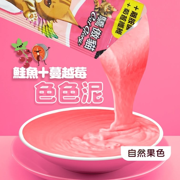 【幸運貓】 Cat Glory 驕傲 色色泥 單條15g-多種口味 (貓零食 貓肉泥 補水 蔬果)-規格圖11