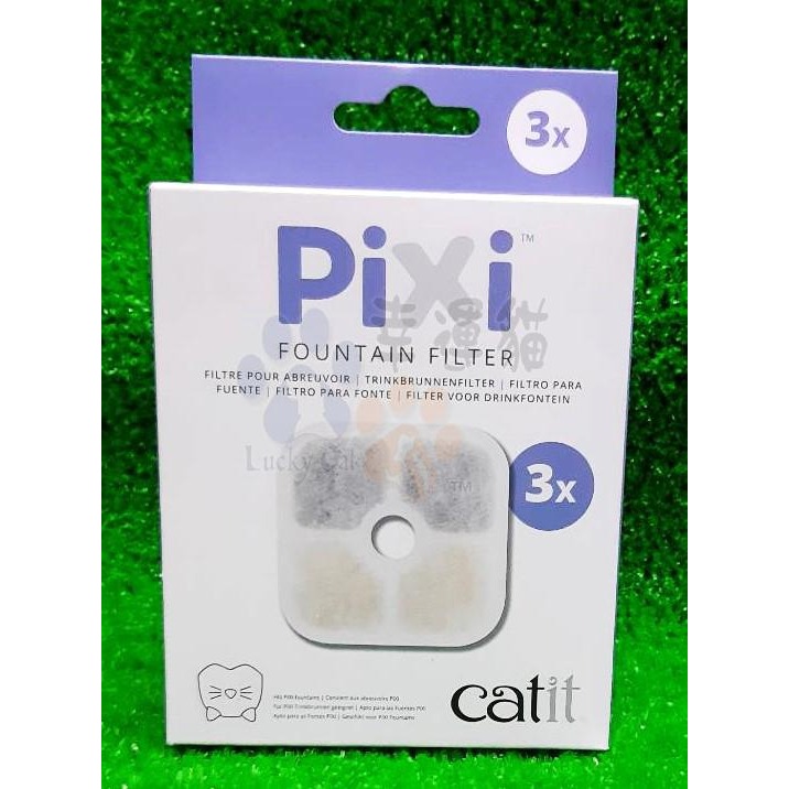 【幸運貓】 Catit嘿卡堤 智能靜音飲水器 濾棉3入 花舞噴泉飲水器 濾棉2入 花舞噴泉飲水器 濾棉3入 濾心-細節圖5