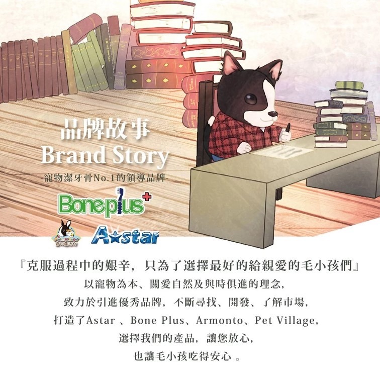 【幸運貓】愛可嚼 氂牛起司棒 單支裝8-31g-三種口味 (耐咬棒 潔牙骨 寵物零食 狗零食 犬用點心)-細節圖6