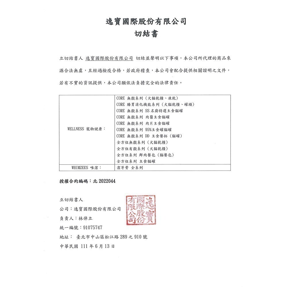 【幸運貓】Whimzees唯潔 潔牙骨 超值盒( XS / S / M / L ) 狗狗潔牙骨 犬潔牙骨-細節圖10