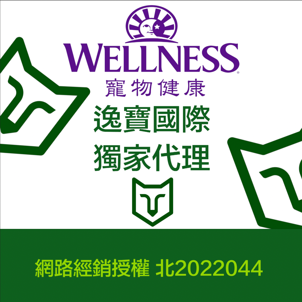 【幸運貓】Whimzees唯潔 潔牙骨 鱷魚型 / 牙刷型 / 六角長條型 / 刺蝟型/心型/米骨 超值包 狗狗潔牙骨-細節圖7