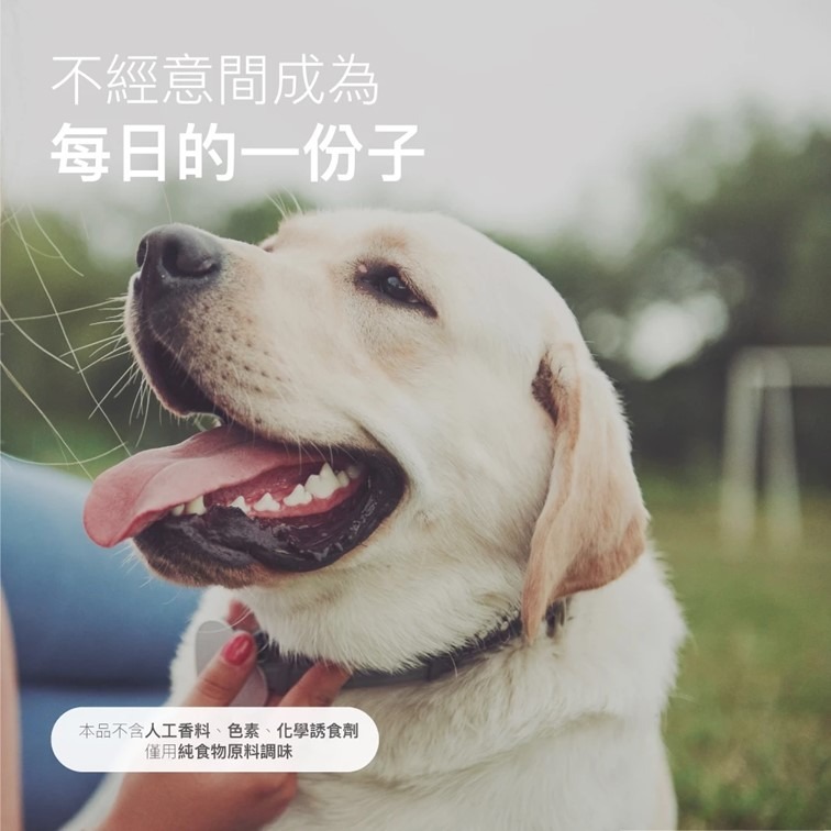 【幸運貓】 木入森 犬寶好眼力 (60顆)｜狗狗眼睛保健食品｜葉黃素 玉米黃素｜針對狗狗視力 寵物葉黃素-細節圖7