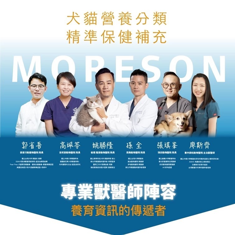 【幸運貓】木入森 犬寶珍心動 (60顆)｜狗狗心臟保健食品｜Q10 牛磺酸｜老狗照護 狗狗心臟保健-細節圖2