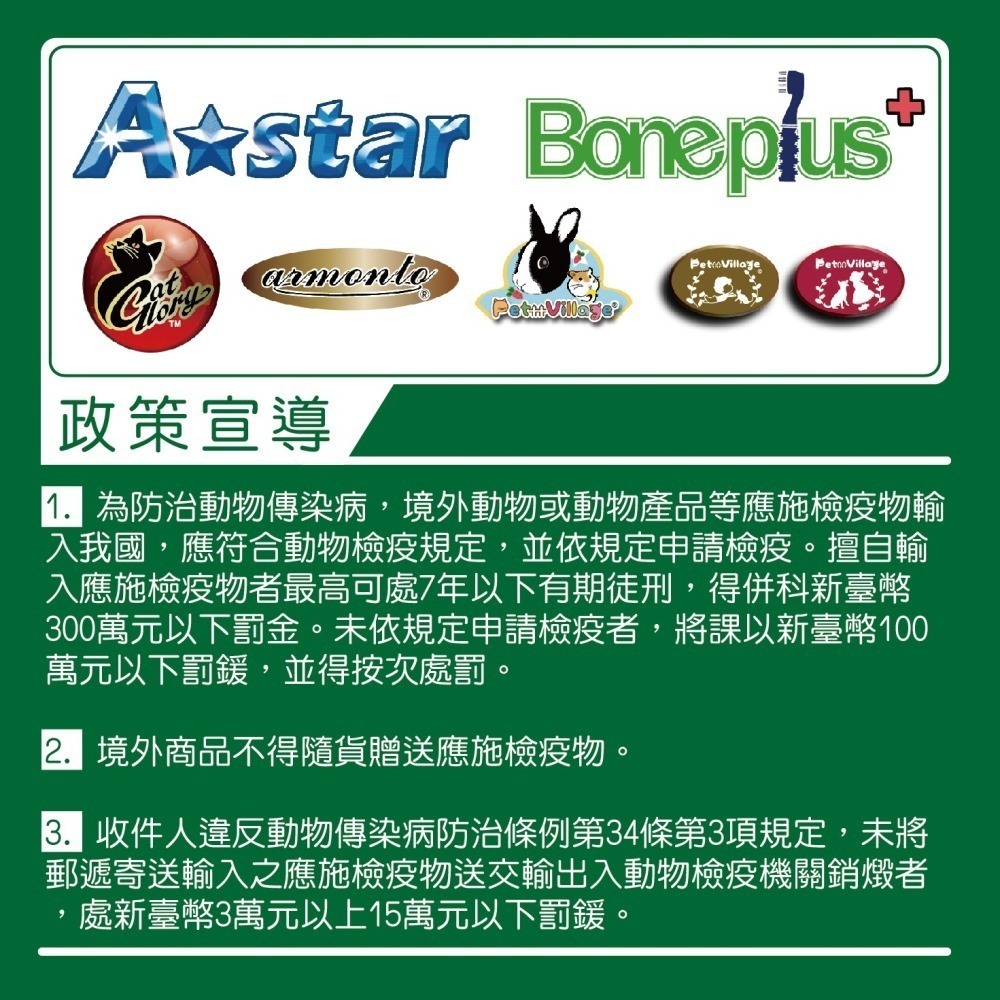 【限時購】Cat Glory 驕傲貓 色色泥 貓肉泥 60條入 貓零食 (口味隨機)-細節圖9