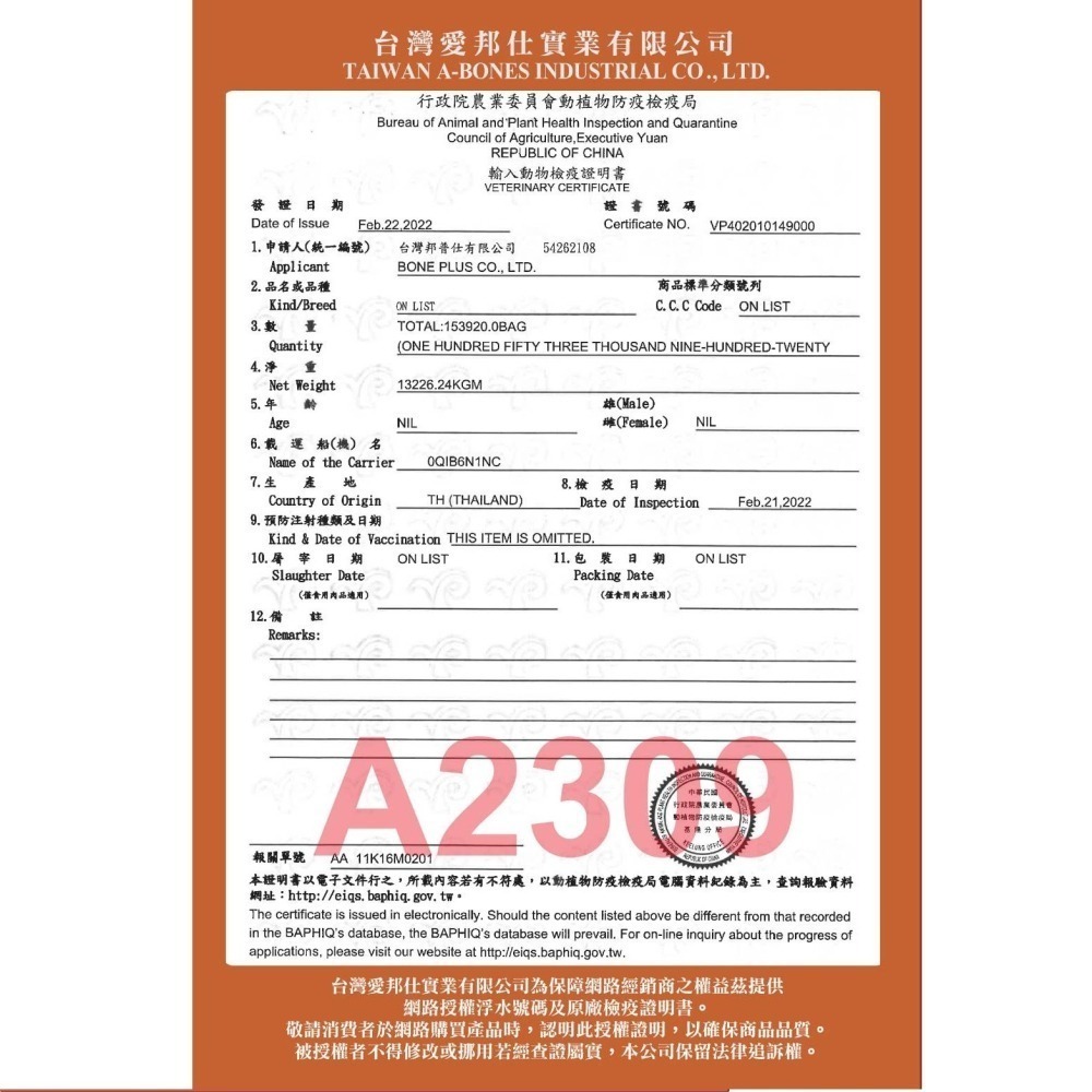 【限時購】Cat Glory 驕傲貓 色色泥 貓肉泥 60條入 貓零食 (口味隨機)-細節圖11