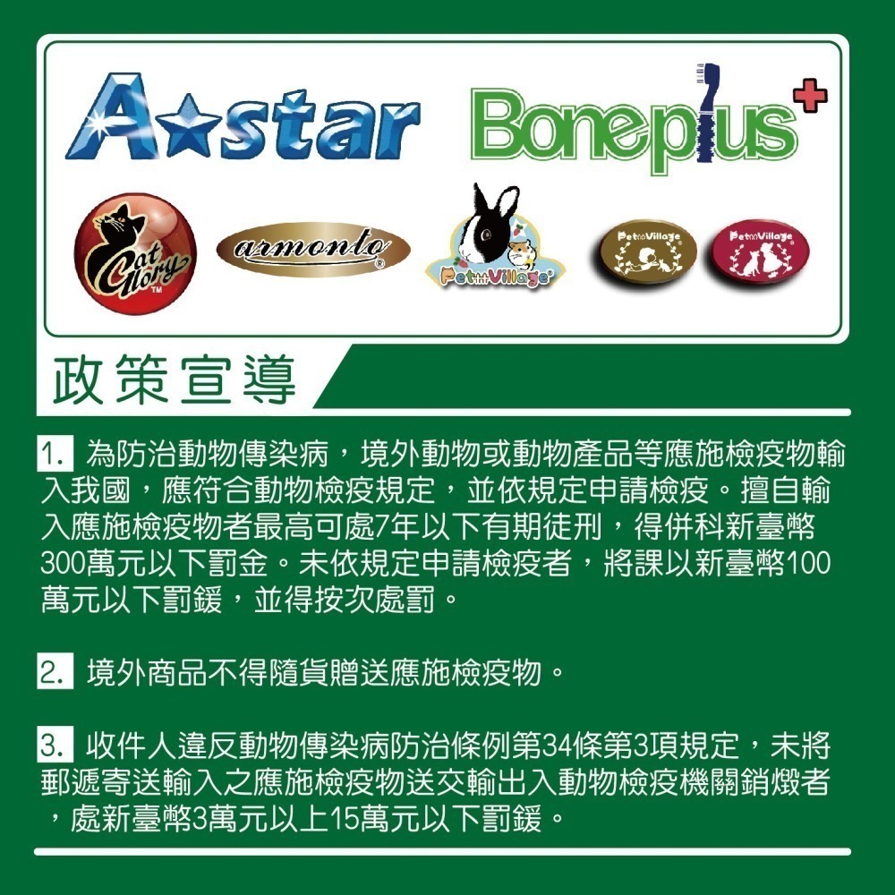 【限時購】Cat Glory 驕傲貓 色色泥 貓肉泥 60條入 貓零食 (口味隨機)-細節圖9