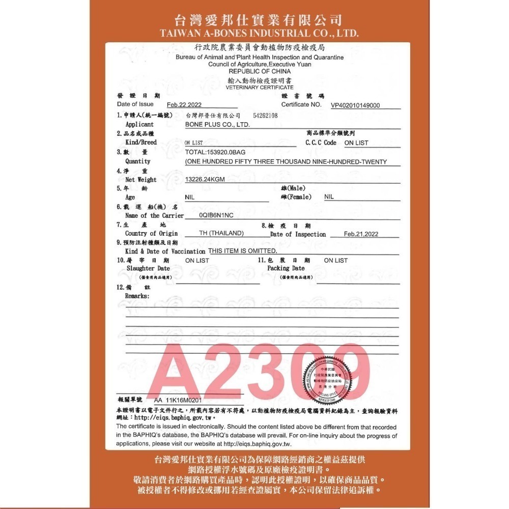 【限時購】Cat Glory 驕傲貓 色色泥 貓肉泥 60條入 貓零食 (口味隨機)-細節圖11